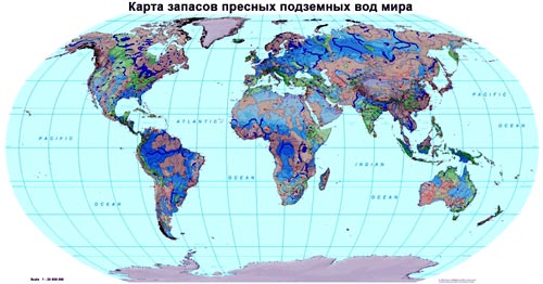 Территория чистой воды » ЮНЕСКО опубликовала карту мира запасов грунтовыхвод