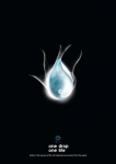 Sha Feng-one drop,one life.jpg