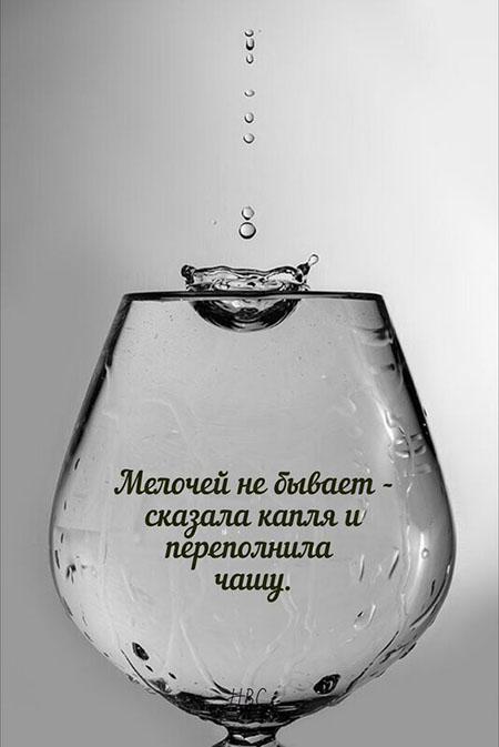 Вода покрывает ее ножки по колено