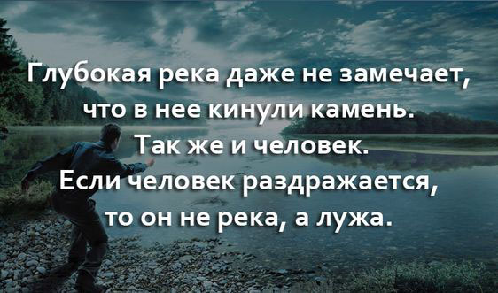 Вода покрывает ее ножки по колено