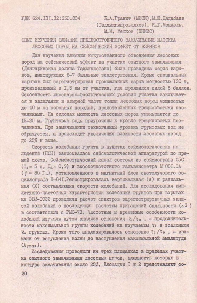 020