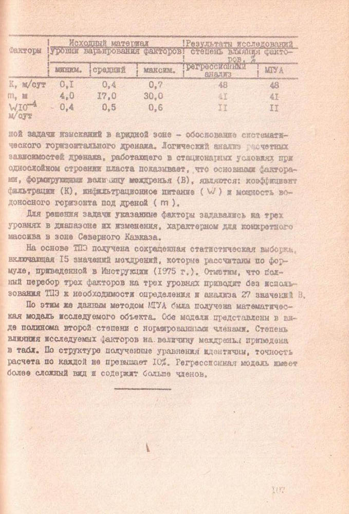 107
