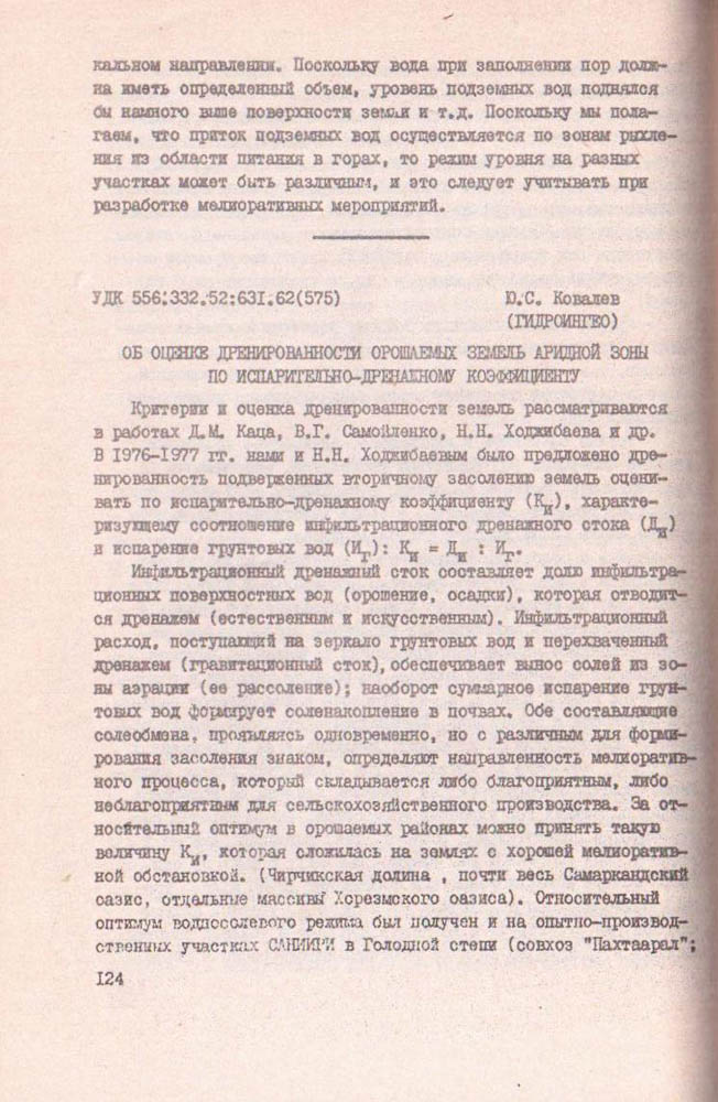 124