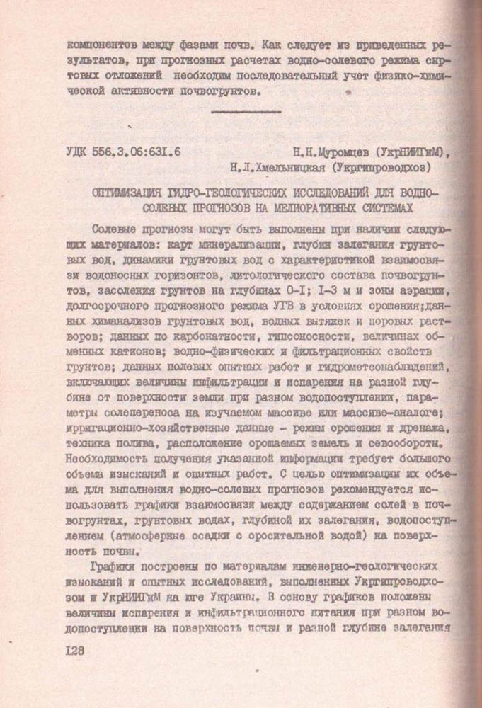 128