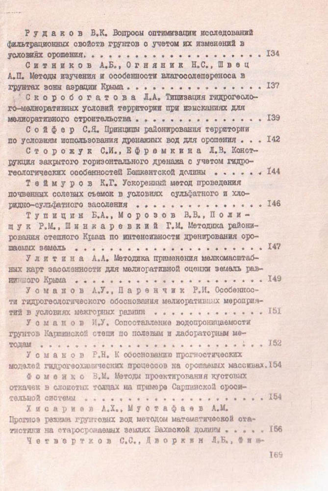 169