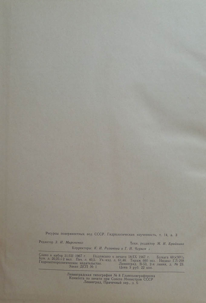 315