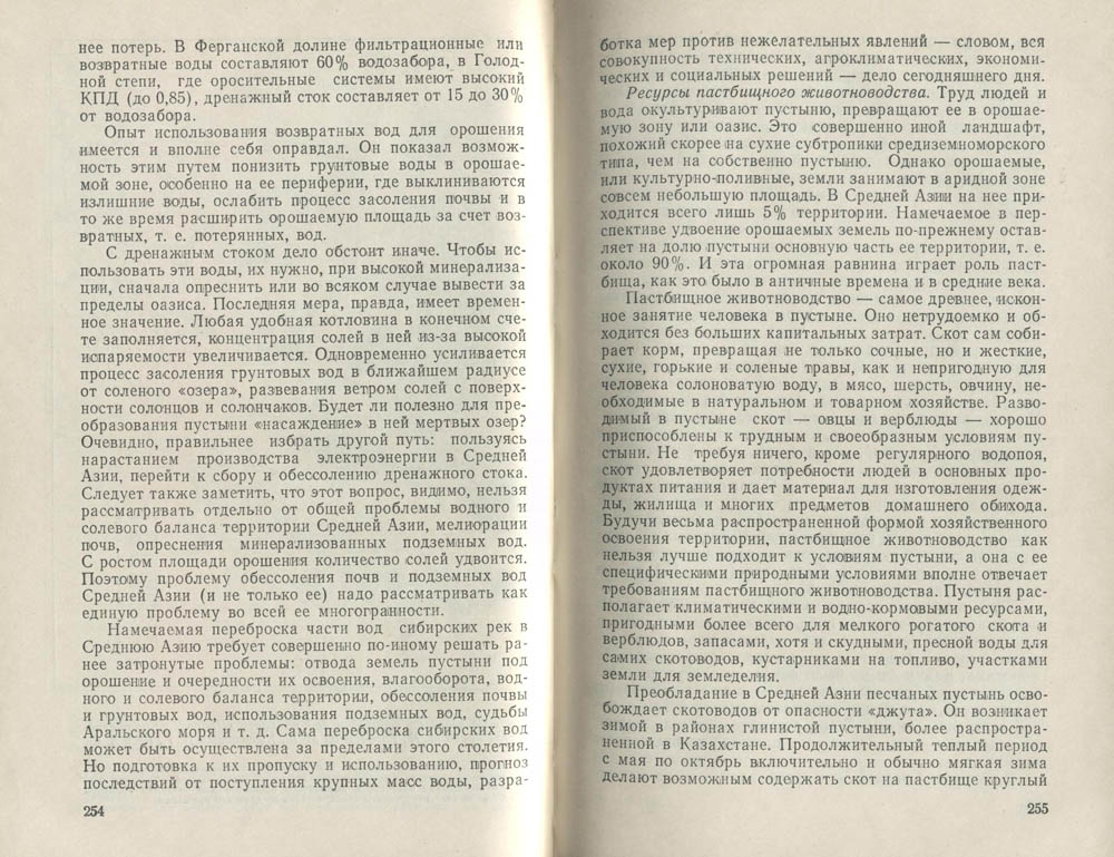 128