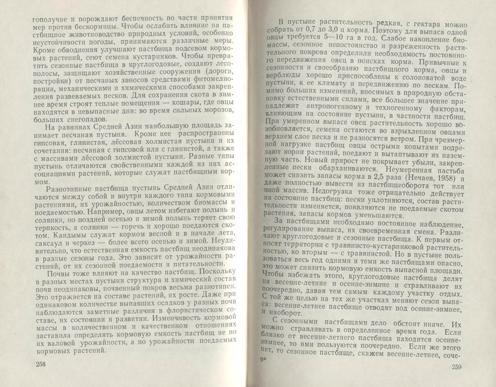 130