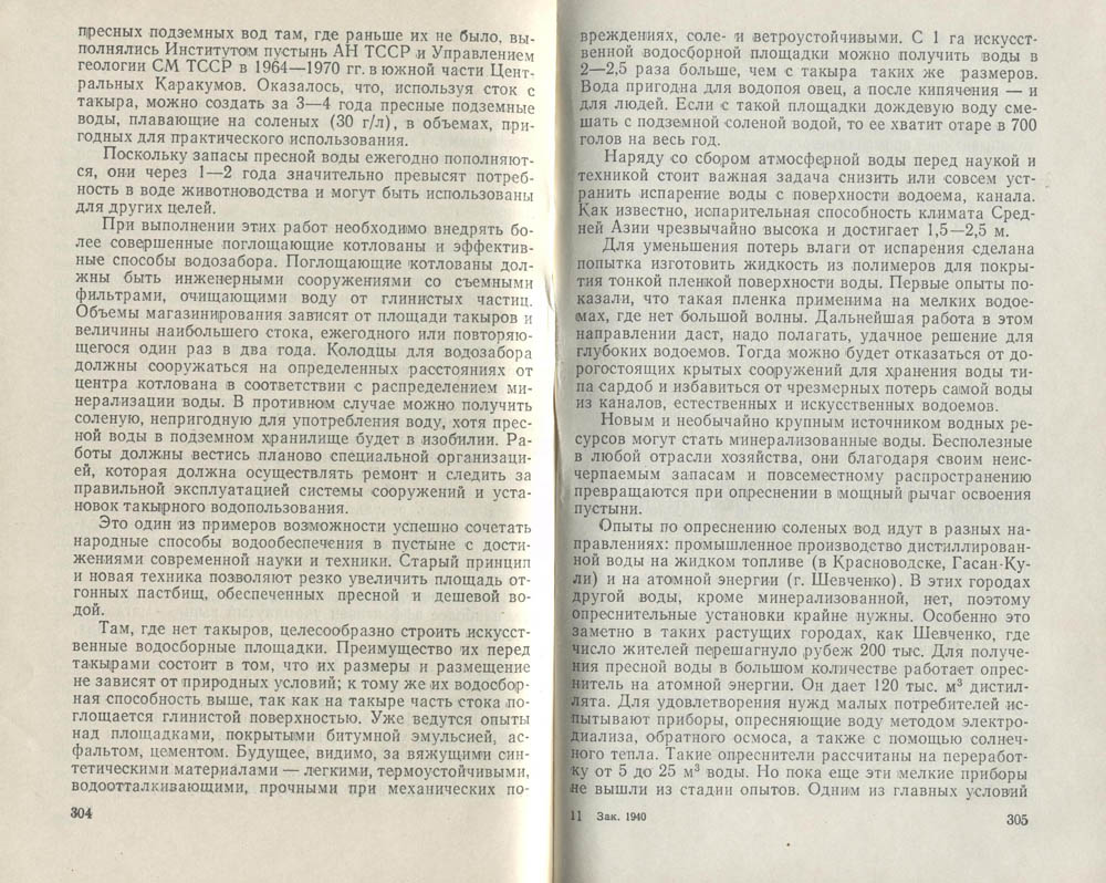 153
