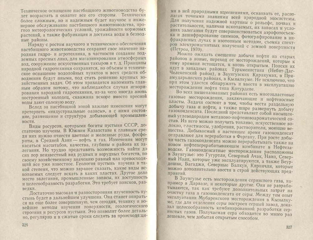 164