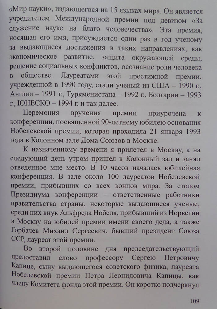 110