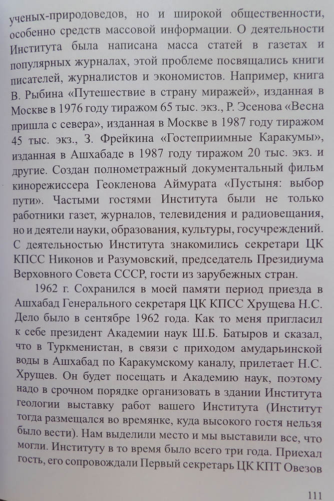 112