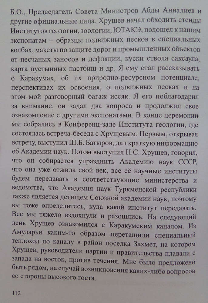 113