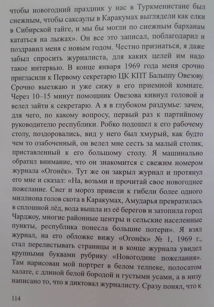 115