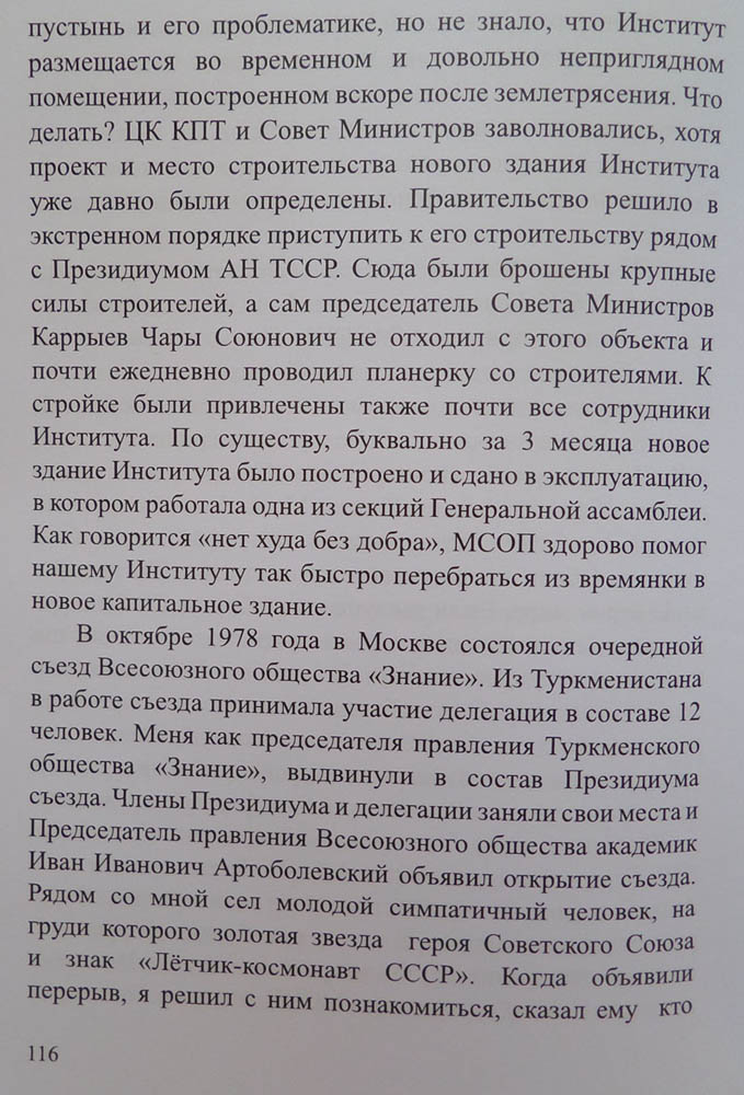 117