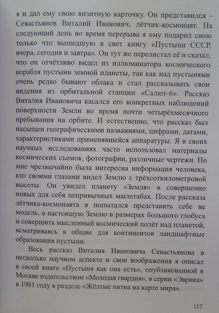118