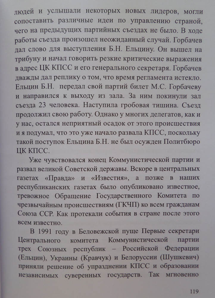 120