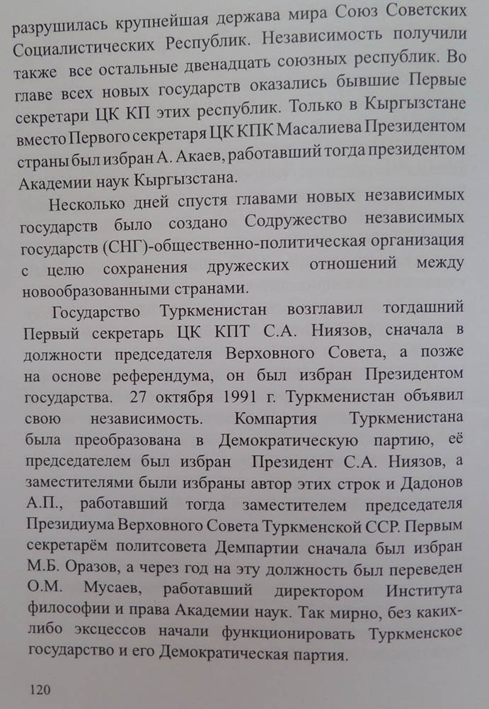 121