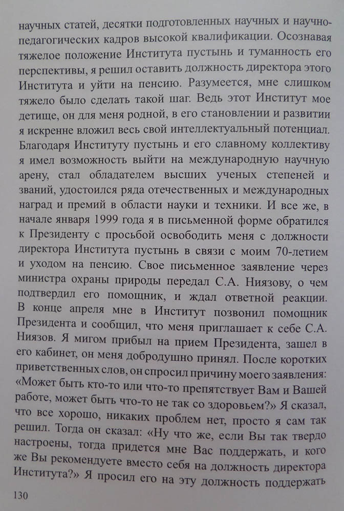 131