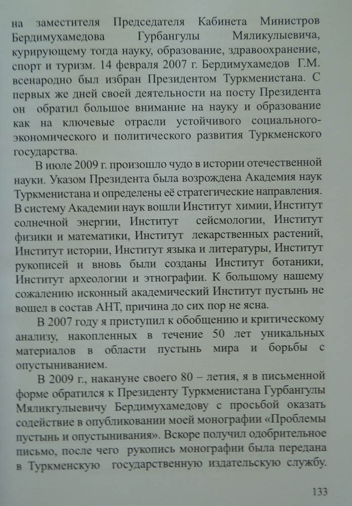134