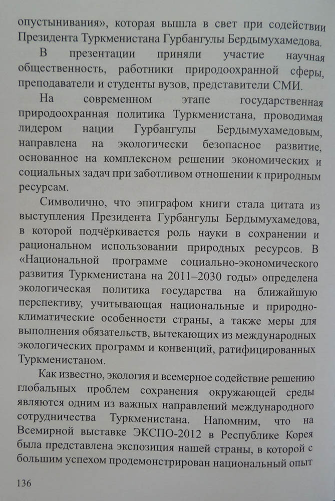 137