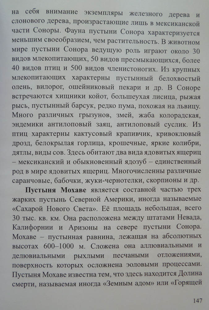 148