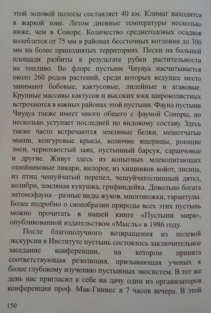 151
