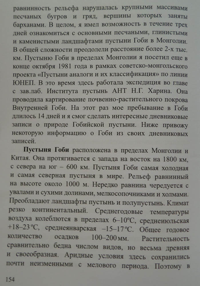155