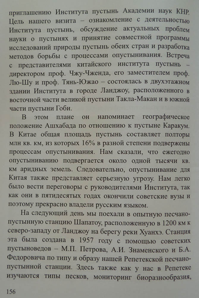 157