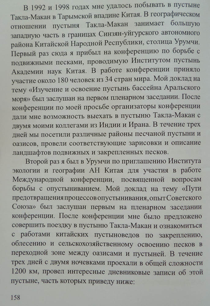 159