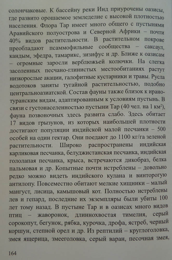 165