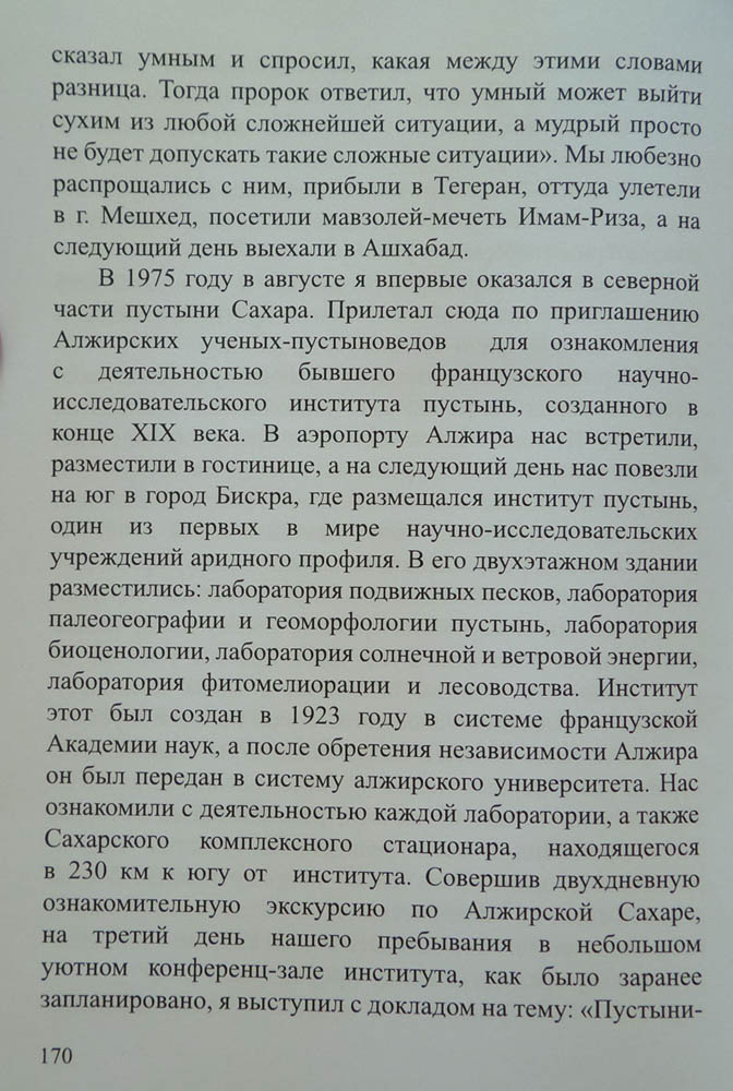 171