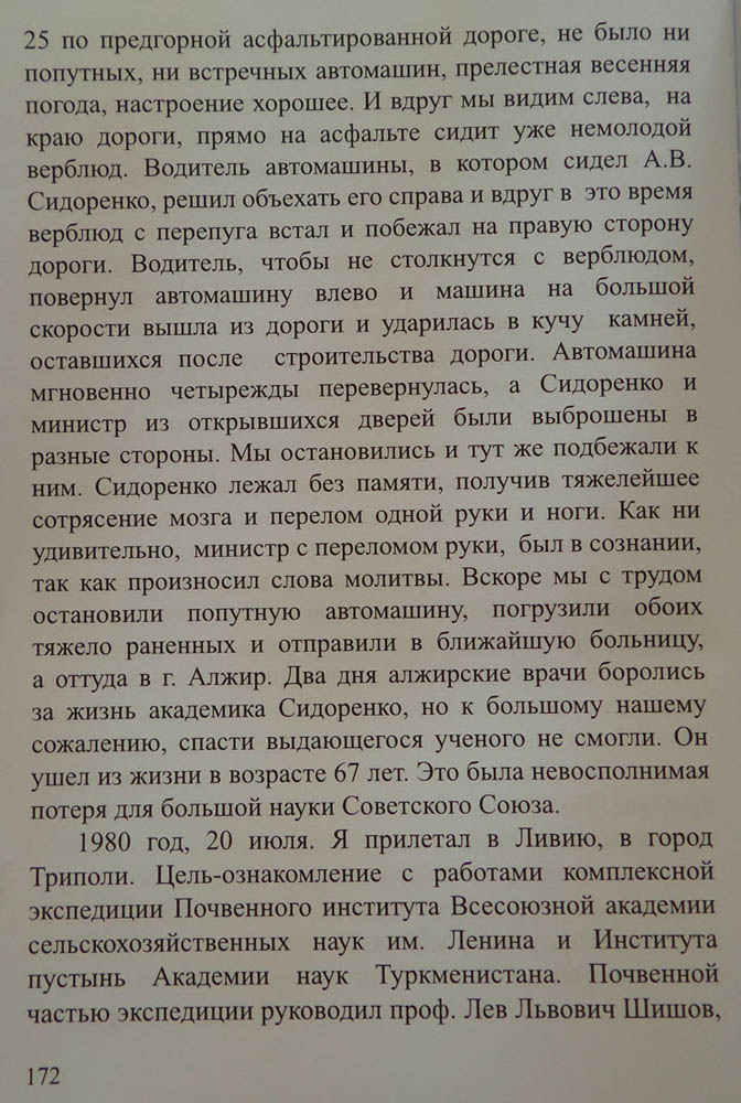 173