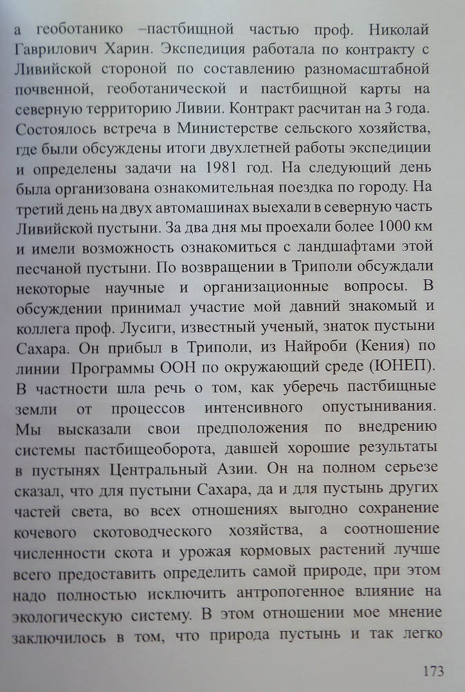 174