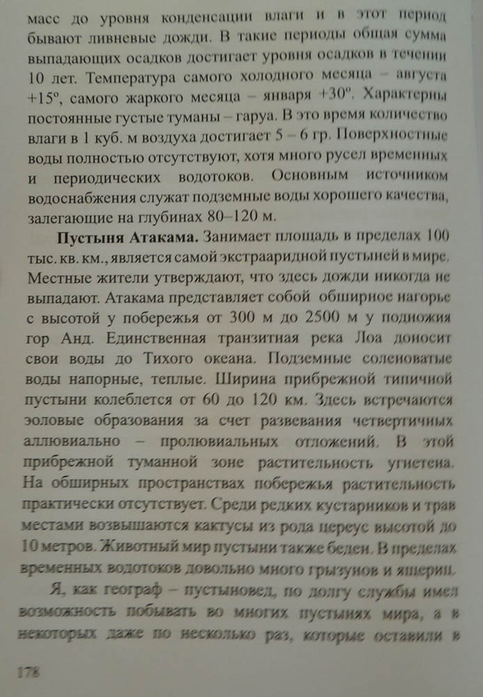179