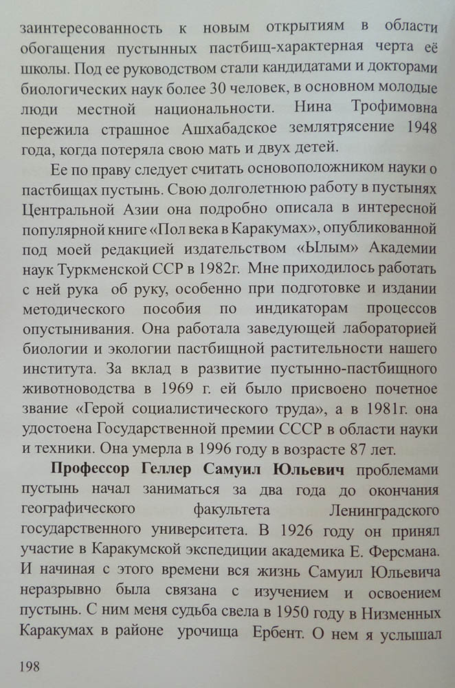 199