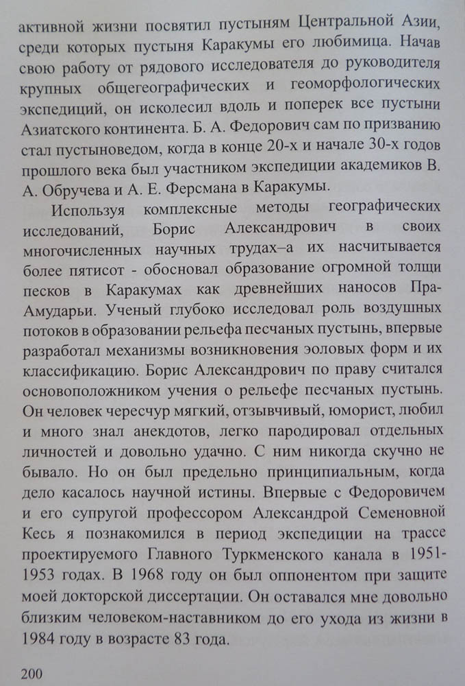 201