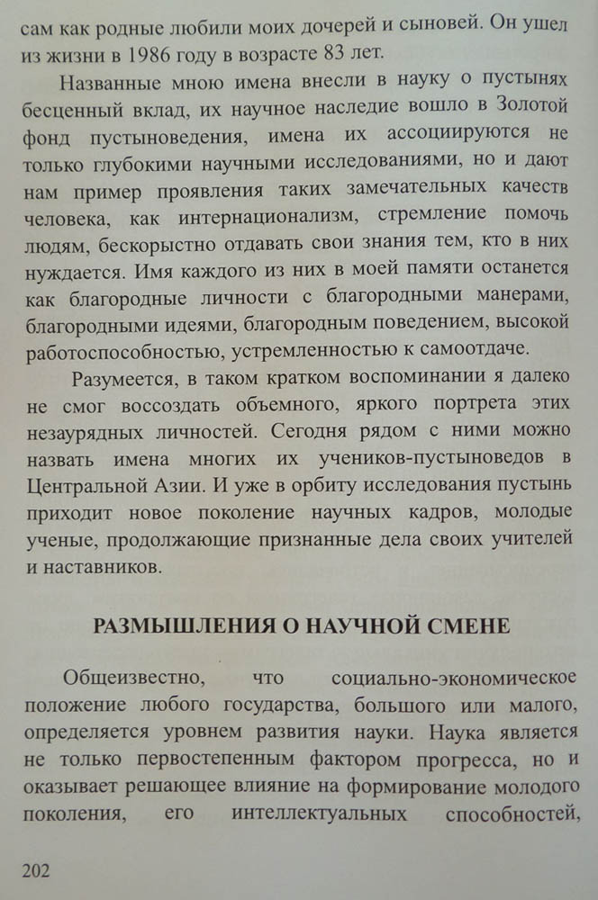 203