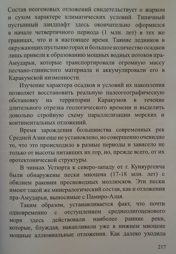 218