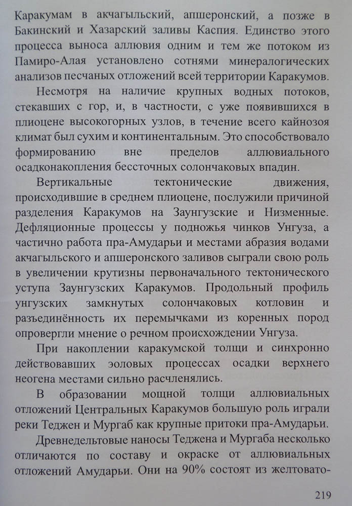 220