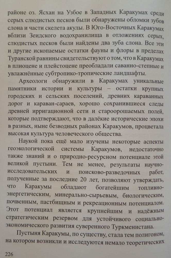 227