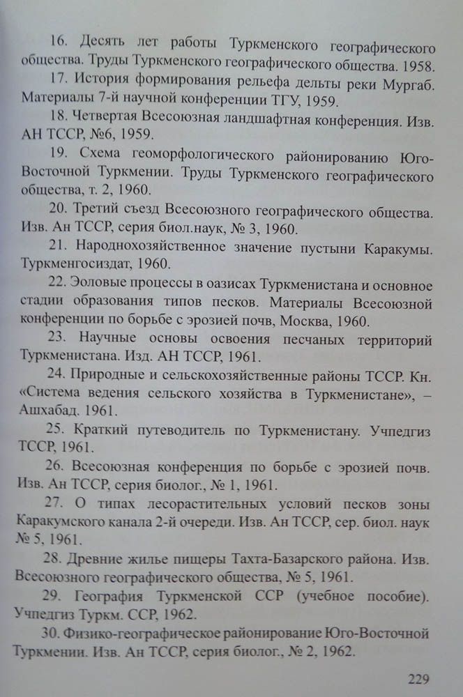 230