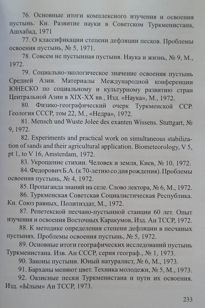 234