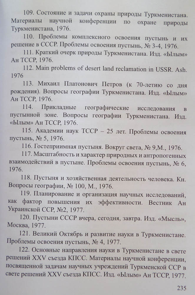 236