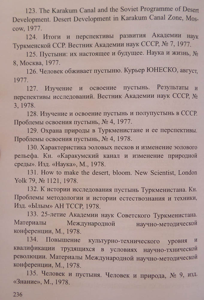 237