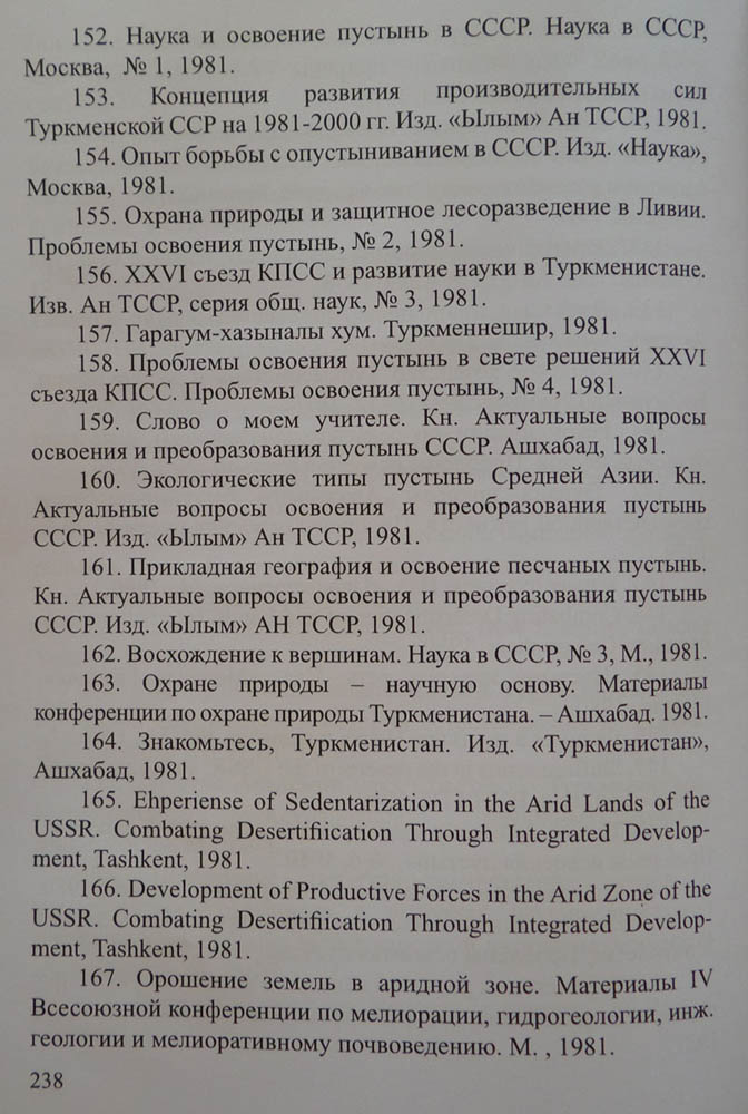 239