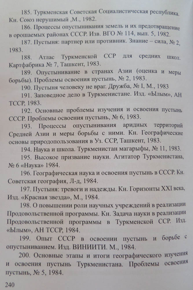 241