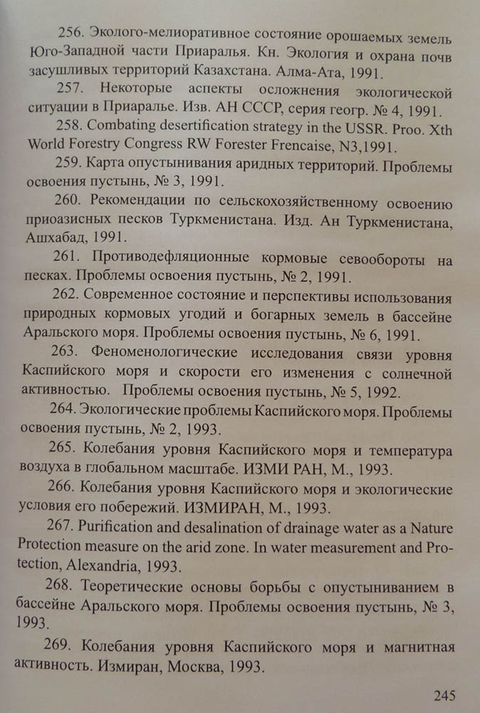 246