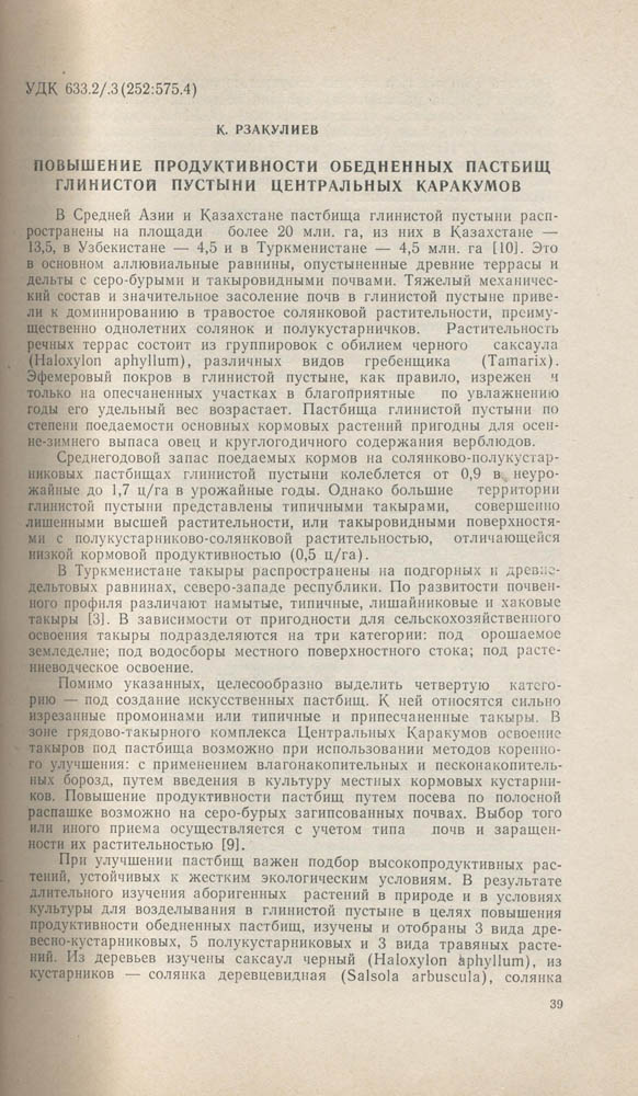 041