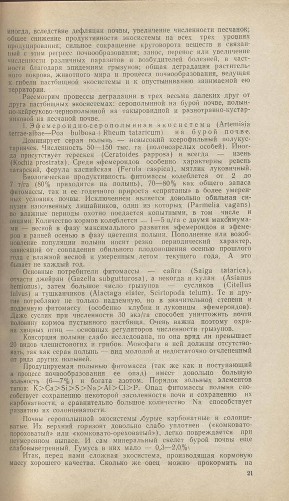 025